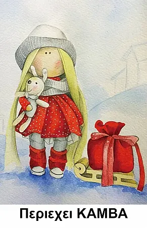 Κατασκευή Ψηφιδωτού kit  Daisy Doll 30cm X 40cm