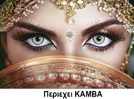 images/uploads/16382143/thumb_psifidoto_kataskeui_30cmX40cm_45.webp