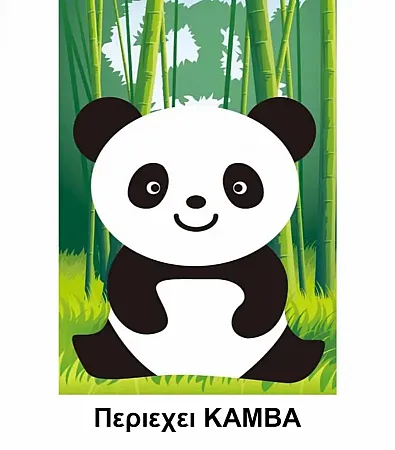 Κατασκευή Ψηφιδωτού kit  Panda 17cm X 22cm