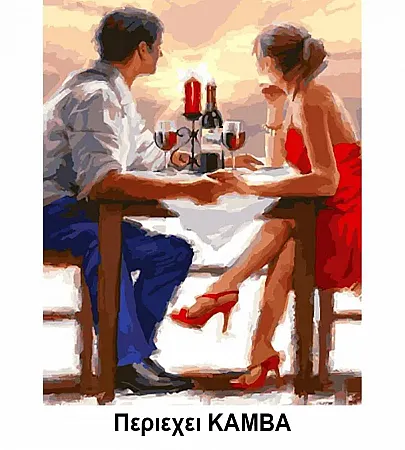 Κατασκευή Ψηφιδωτού kit Ρομαντικό Δείπνο 40cm X 50cm με Κορνίζα