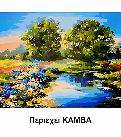 Ζωγραφιστέ με Αριθμούς kit Ανοιξιάτικο Πρωινό 40cm X 50cm