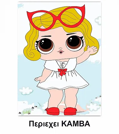 Ζωγραφιστέ με Αριθμούς kit  Ξανθό Κοριτσάκι    20cm X 30cm