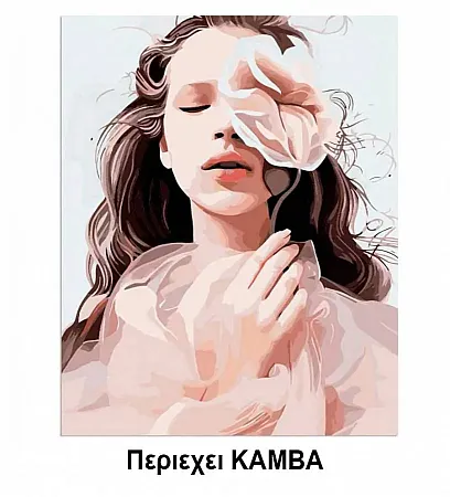 Κατασκευή Ψηφιδωτού kit Τρυφερή Ομορφιά  50cm X 65cm με Κορνίζα