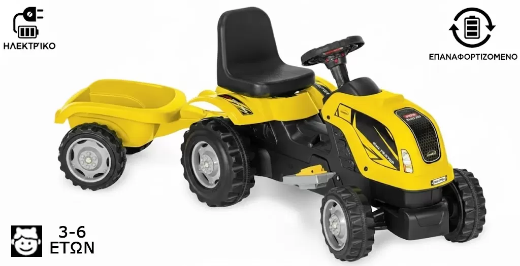 Ηλεκτρικό Παιδικο Τρακτερ 6V μαζι με καροτσα Κίτρινο Trampolino