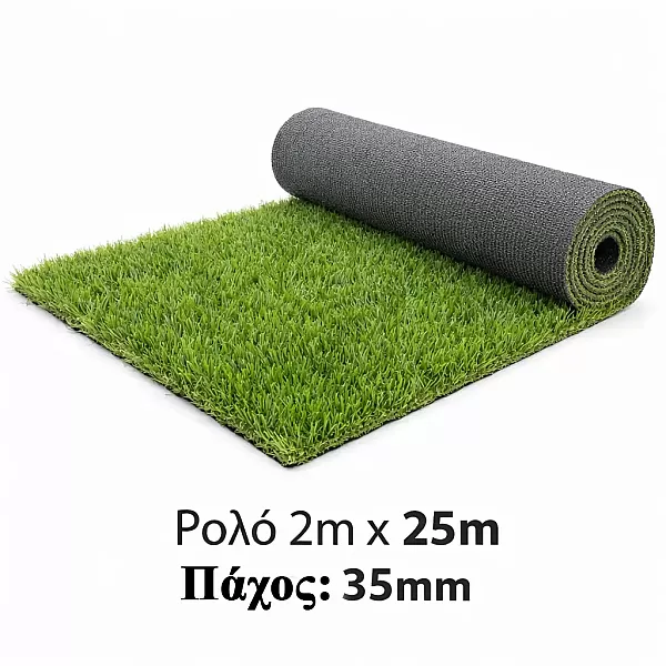 Γκαζον συνθετικό 35 mm,Επαγγελματικη Χρηση,50 τετραγωνικά μέτρα Ρολο 2m