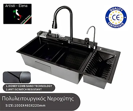 Πολυλειτουργικος Νεροχύτης Ανοξείδωτος Σετ με Kαταρράκτη και 2 Bρύσες και Πιατοθήκη