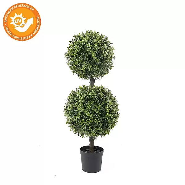 Τεχνητό δέντρο Πιξάρι με 2 Μπάλες 83cm