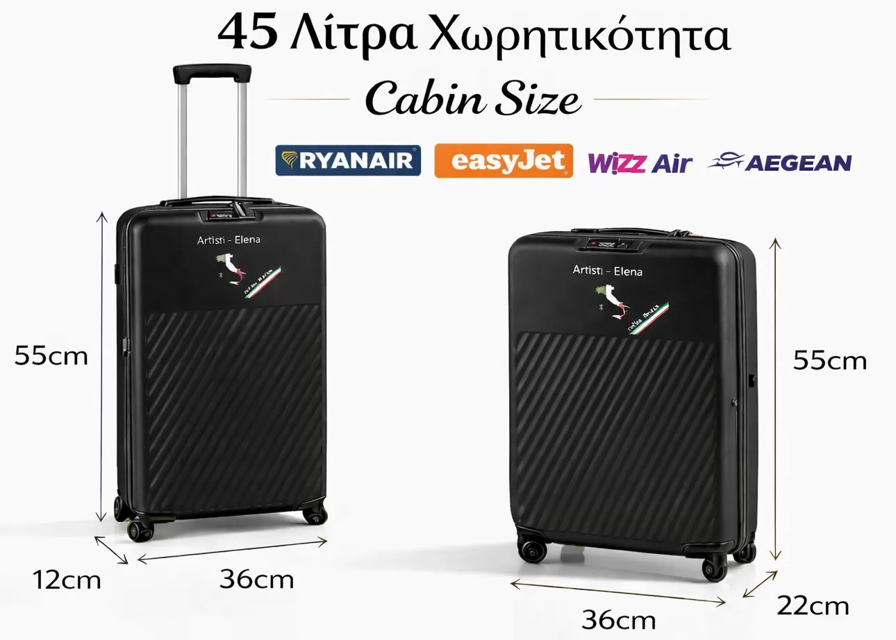 Βαλίτσα Ταξιδίου Καμπίνας,Επεκτάσιμη Cabin Size Trolley