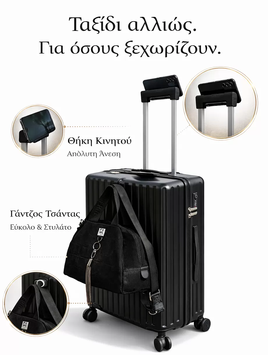 Vacuum Βαλίτσα Ταξιδίου Συμπίεσης με ηλεκτρική συσκευή Αέρα