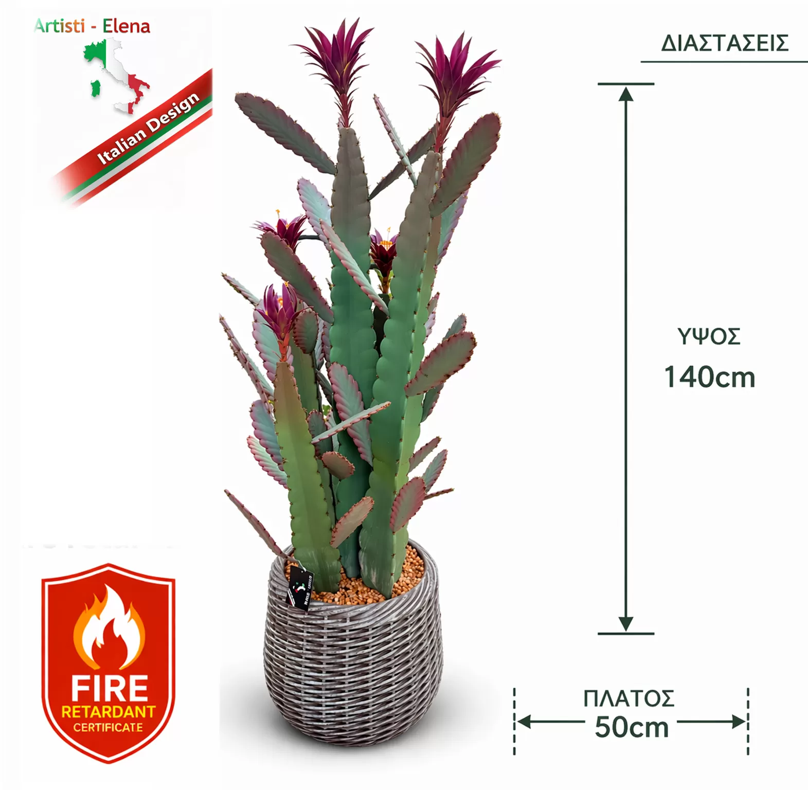 Τεχνητός κάκτος παγώνι Epiphyllum  140cm σε μοντέρνα γλάστρα EVA