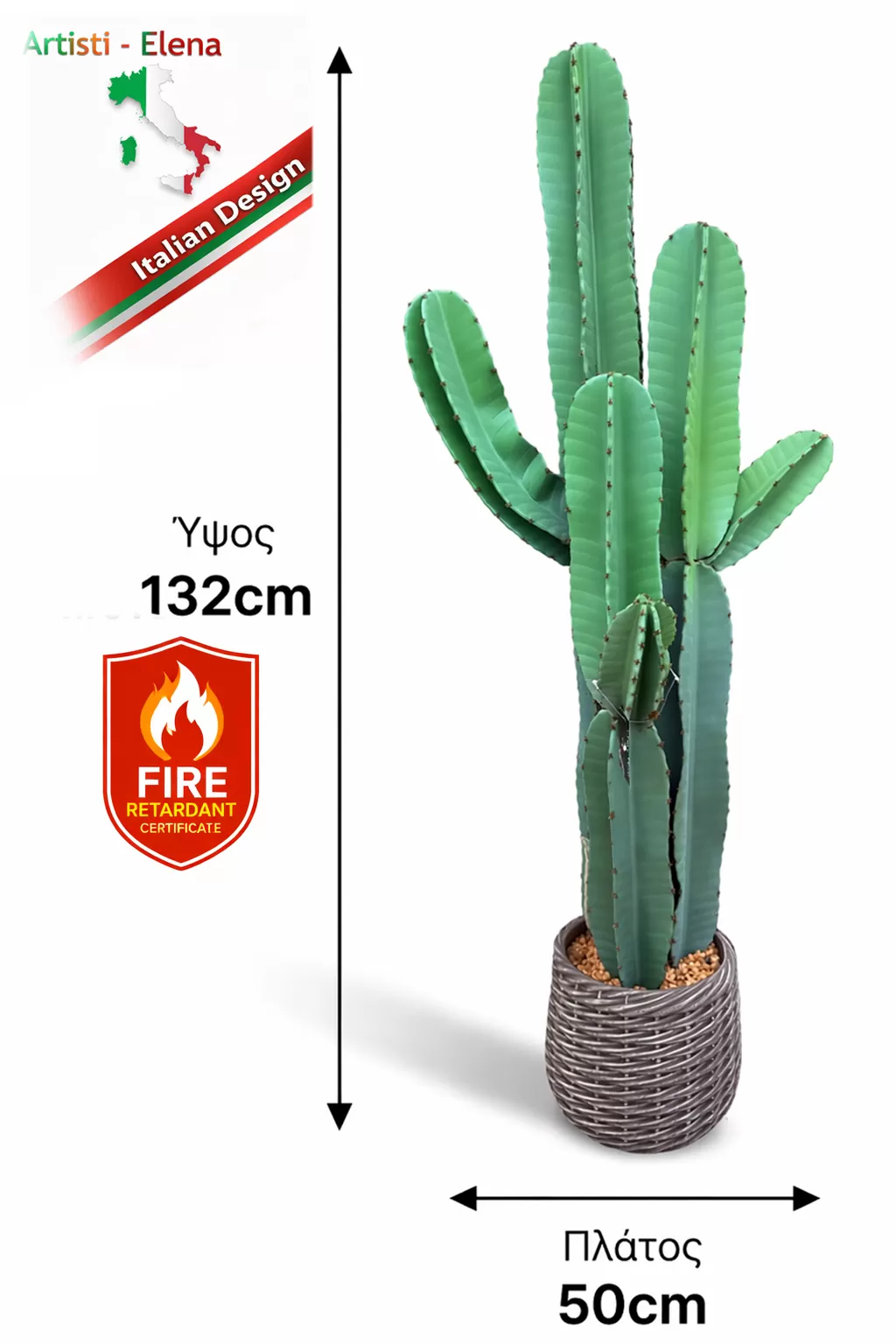 Τεχνητός κάκτος 132cm σε μοντέρνα γλάστρα EVA