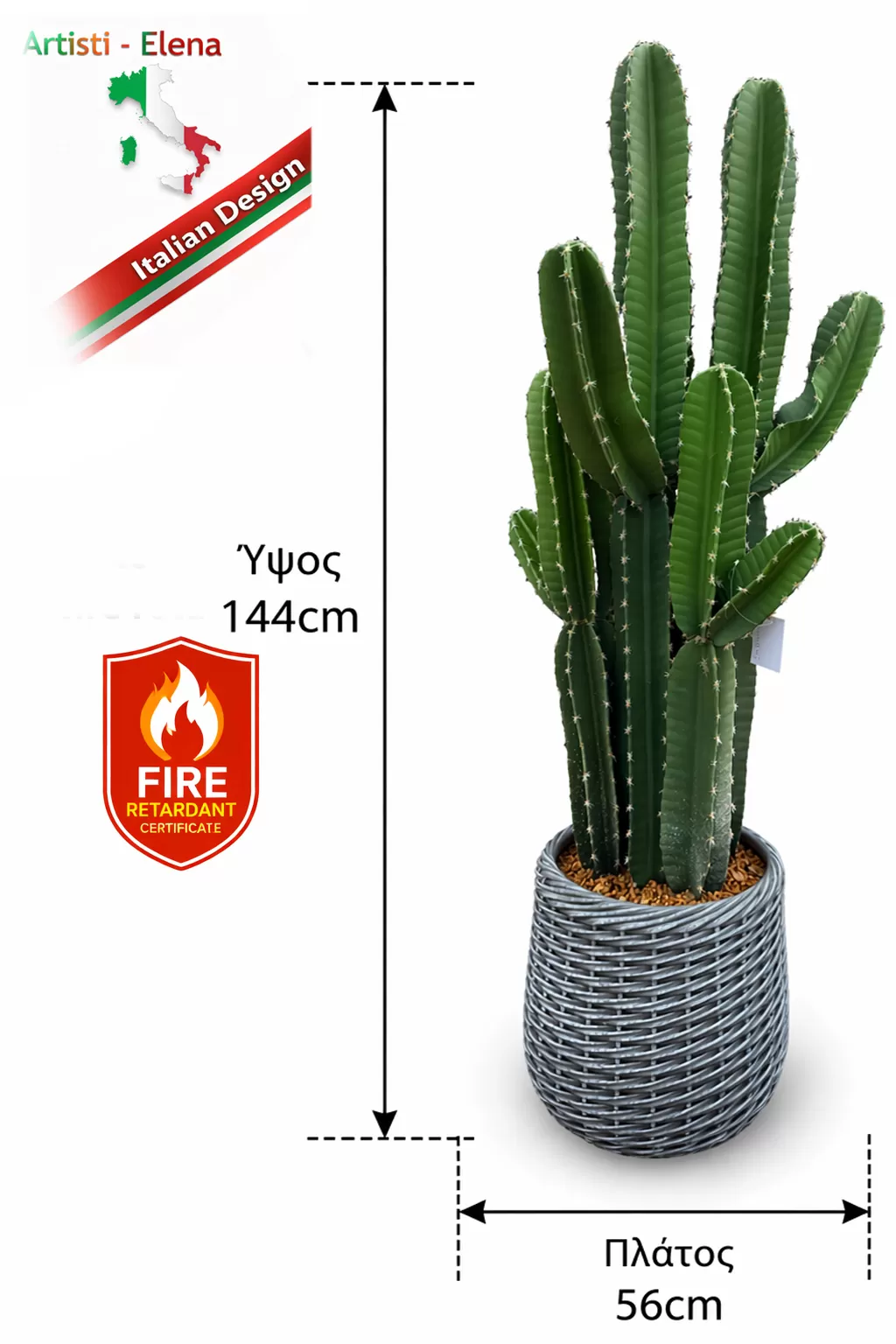 Τεχνητός κάκτος 144cm σε μοντέρνα γλάστρα EVA