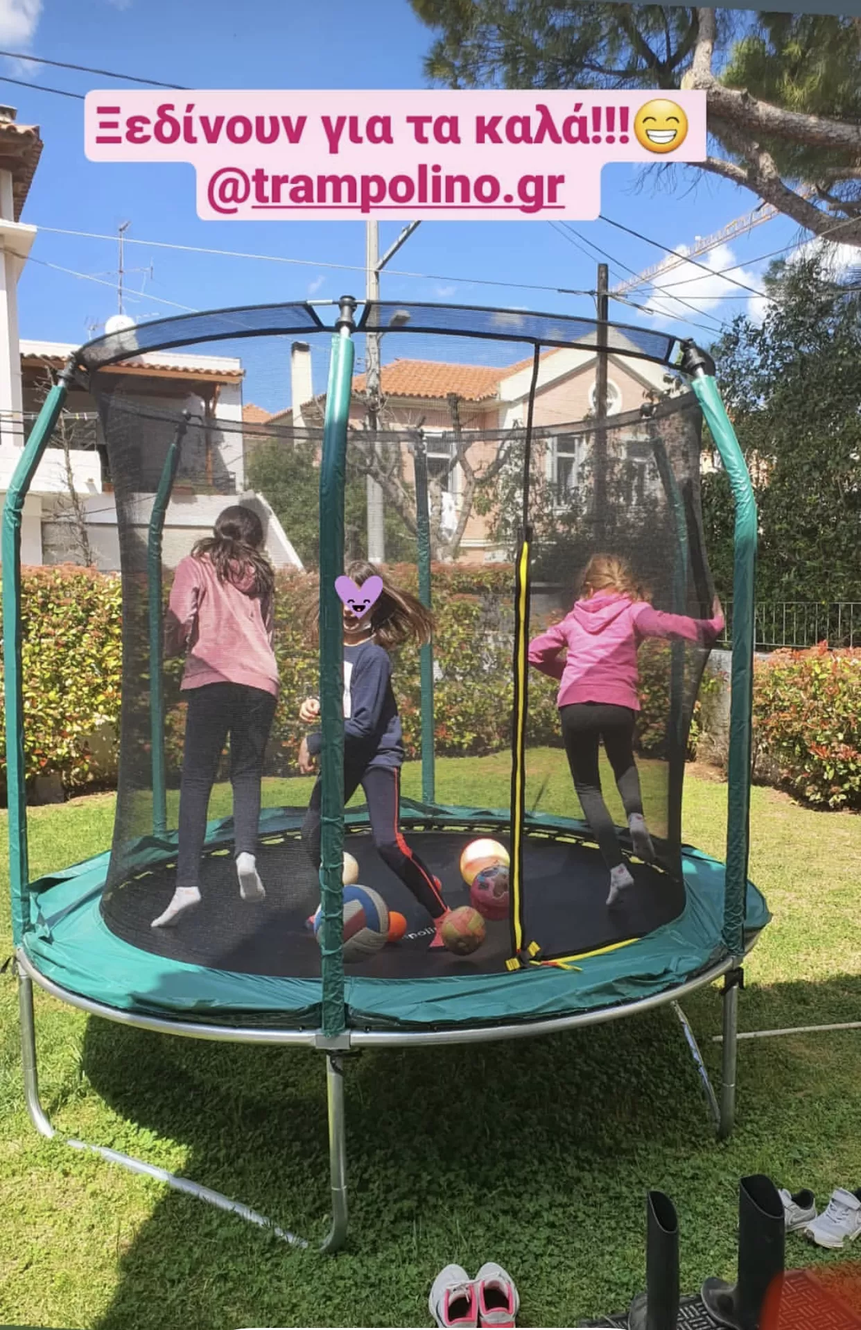 Τραμπολινο 3m με διχτυ ασφαλειας & G3 system