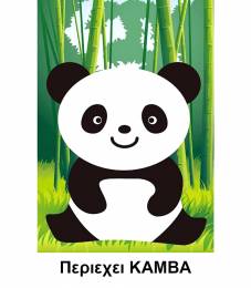 Κατασκευή Ψηφιδωτού kit  Panda 17cm X 22cm